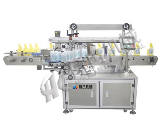 日化雙面貼標(biāo)機